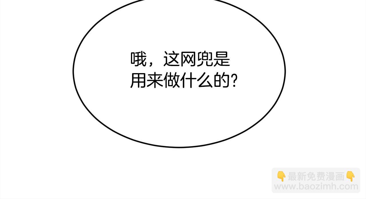 第103话 钓鱼包126