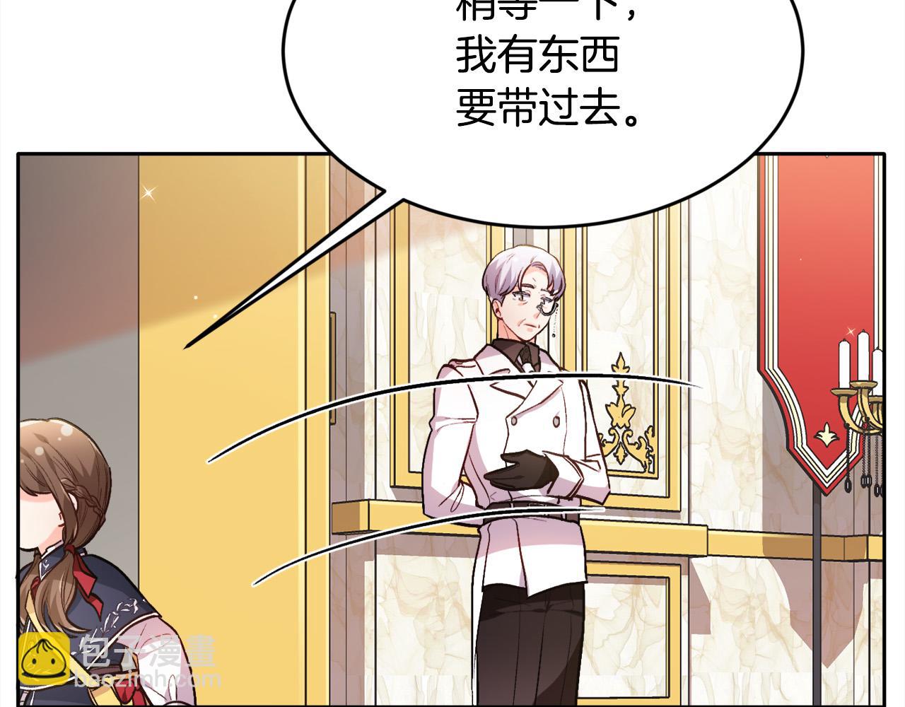 第103话 钓鱼包13
