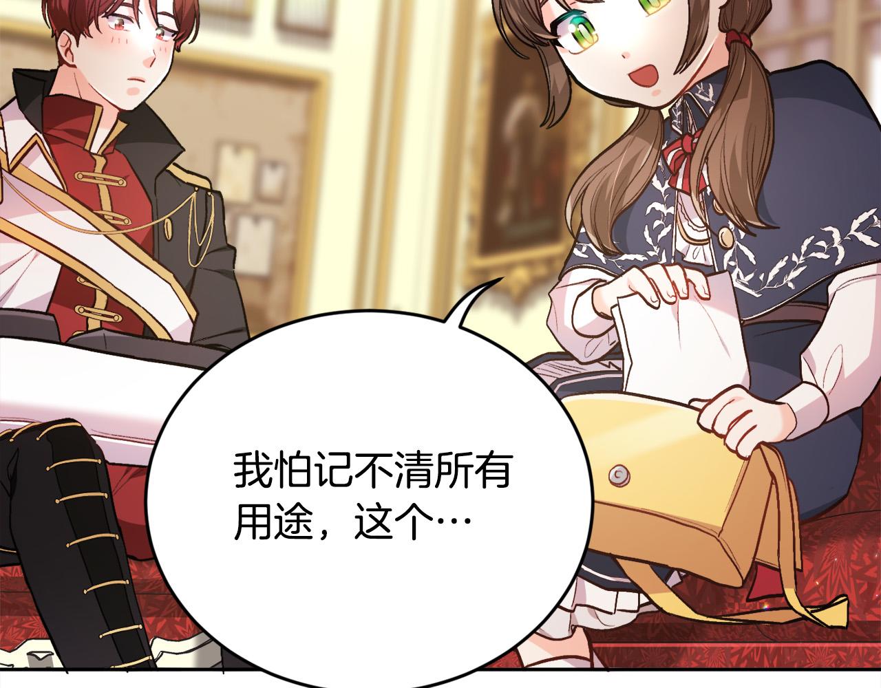 第103话 钓鱼包130