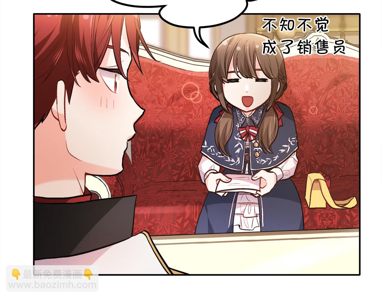第103话 钓鱼包132