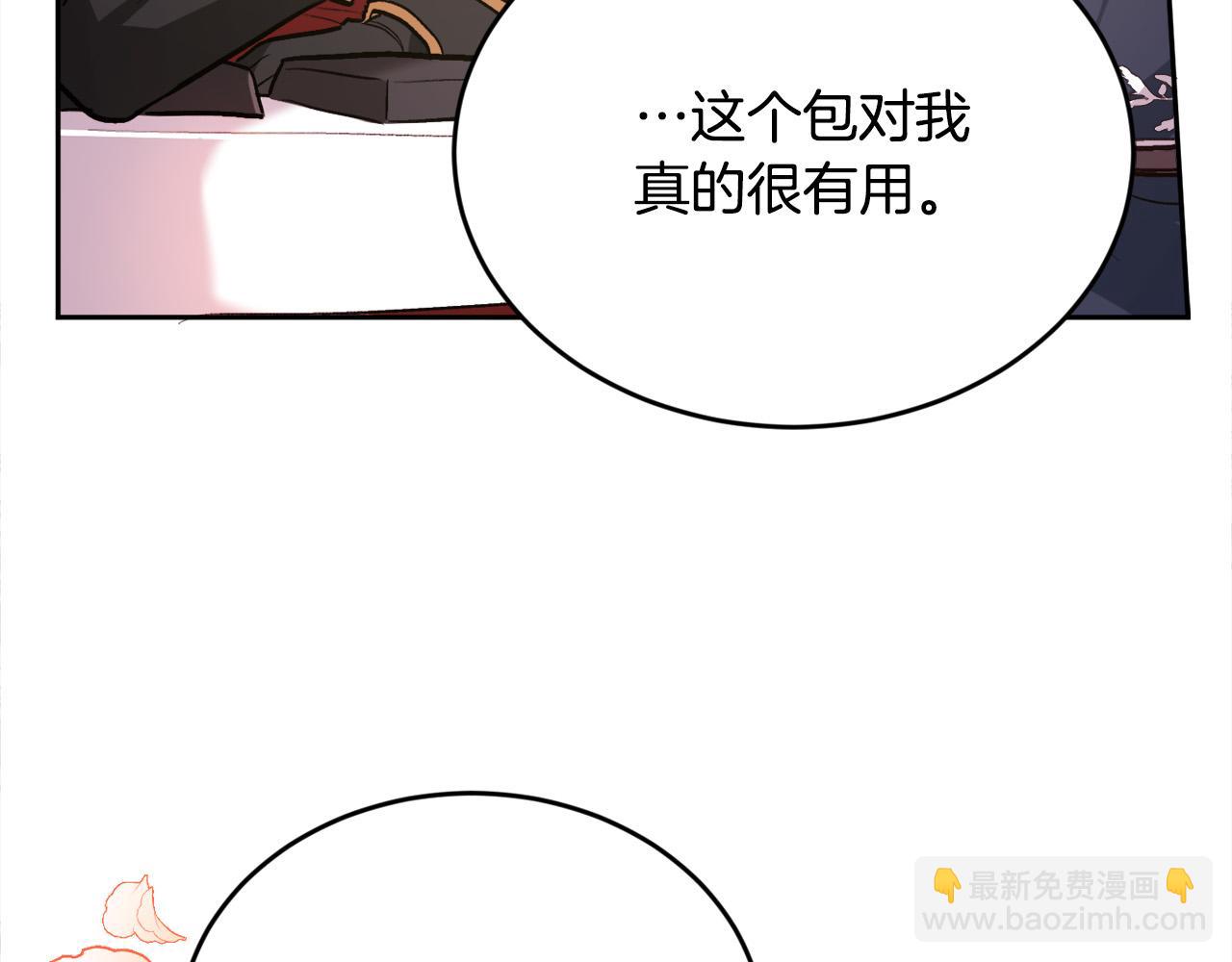第103话 钓鱼包135