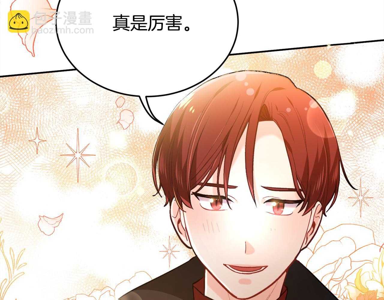 第103话 钓鱼包136