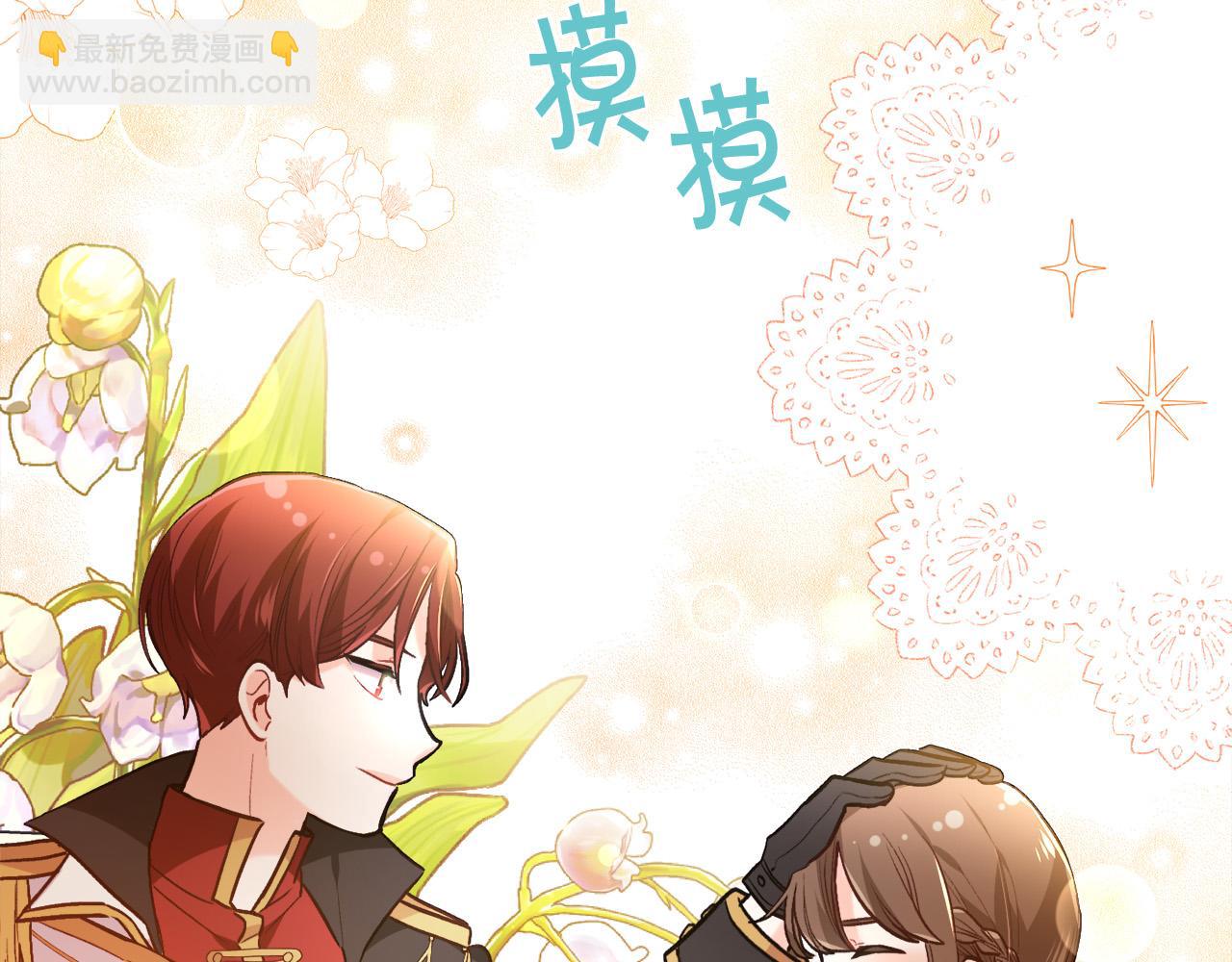 第103话 钓鱼包138