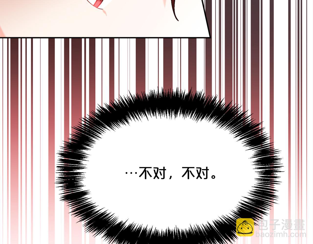 第103话 钓鱼包142