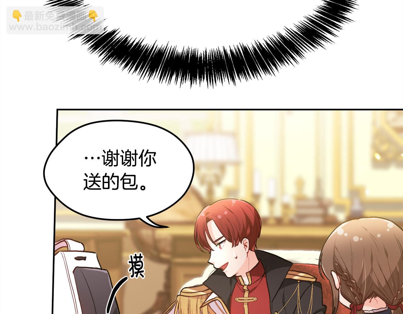 第103话 钓鱼包144