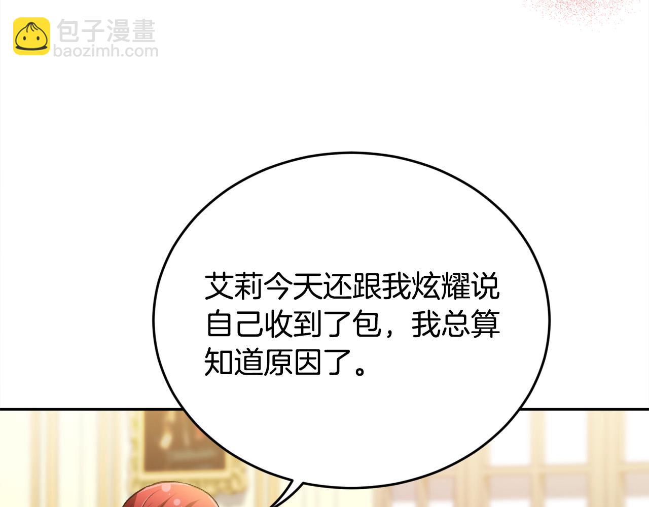 第103话 钓鱼包148