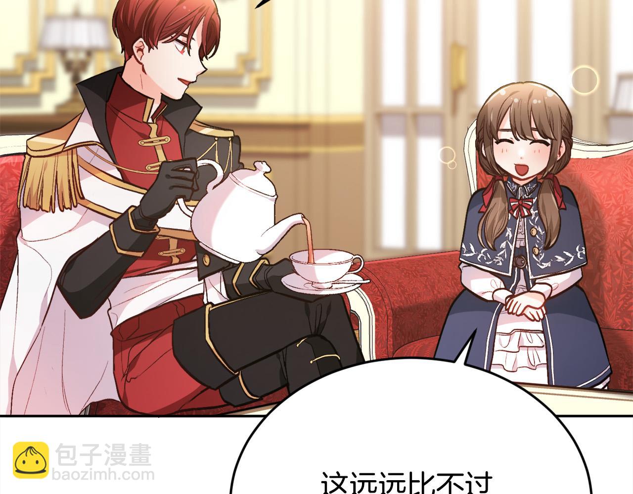 第103话 钓鱼包149