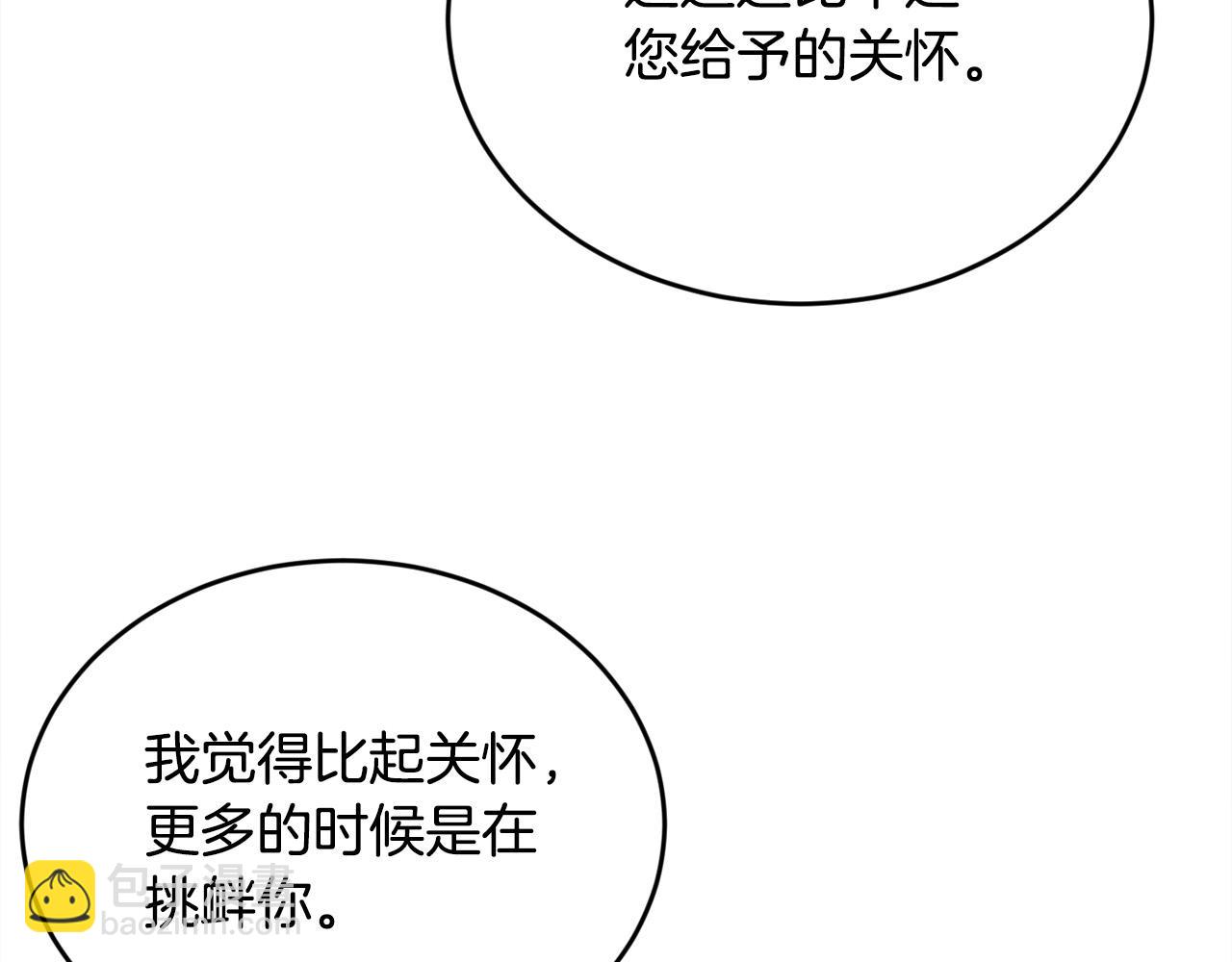 第103话 钓鱼包150