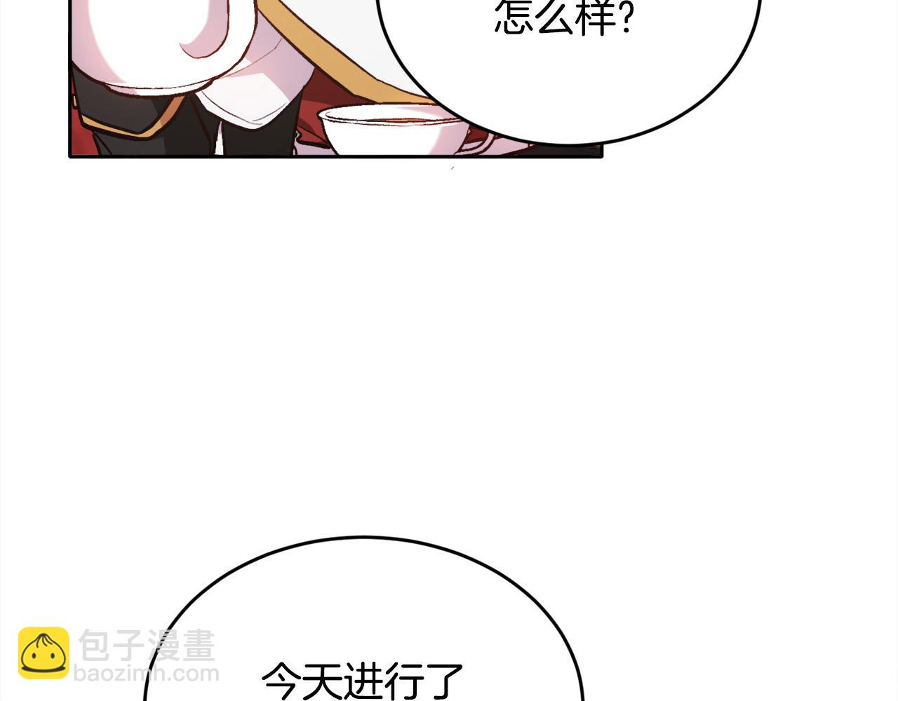 第103话 钓鱼包152
