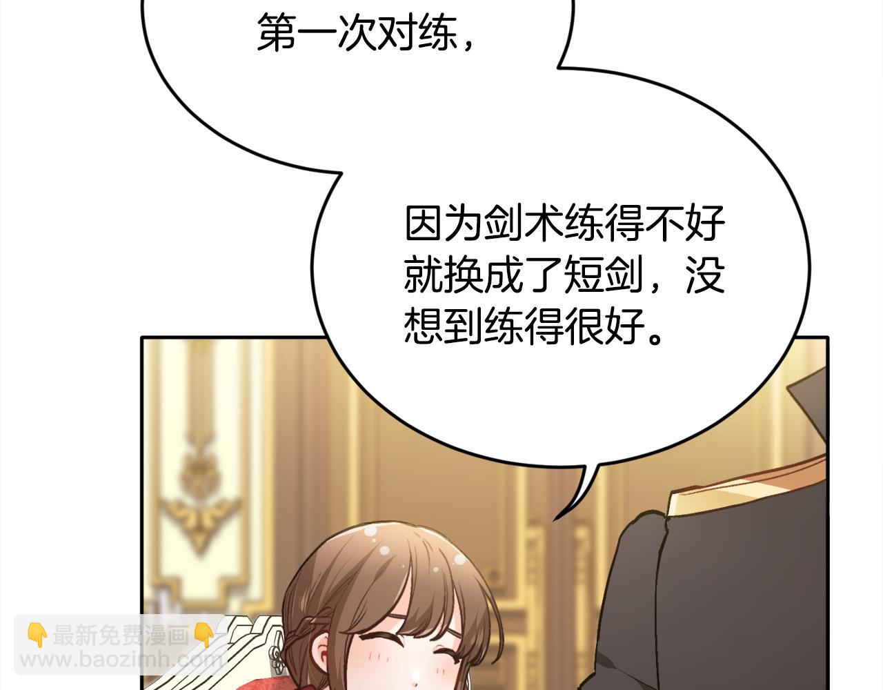 第103话 钓鱼包153