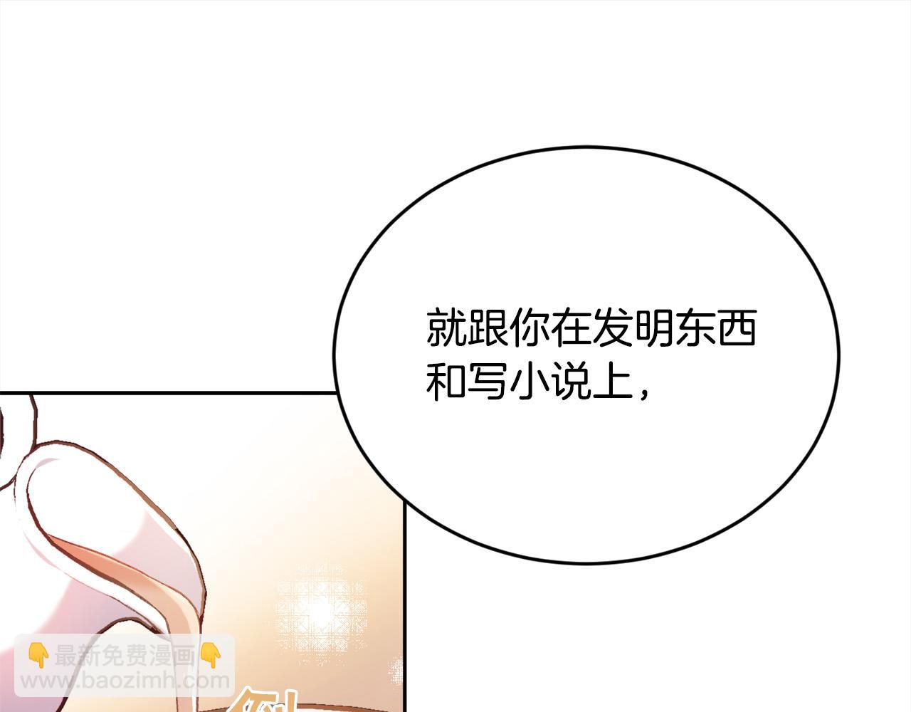第103话 钓鱼包156