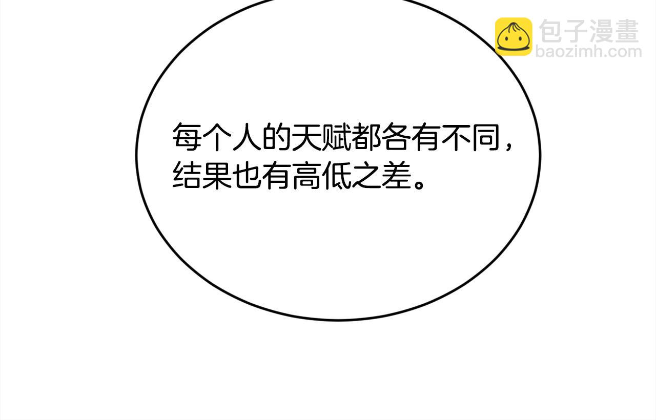 第103话 钓鱼包159