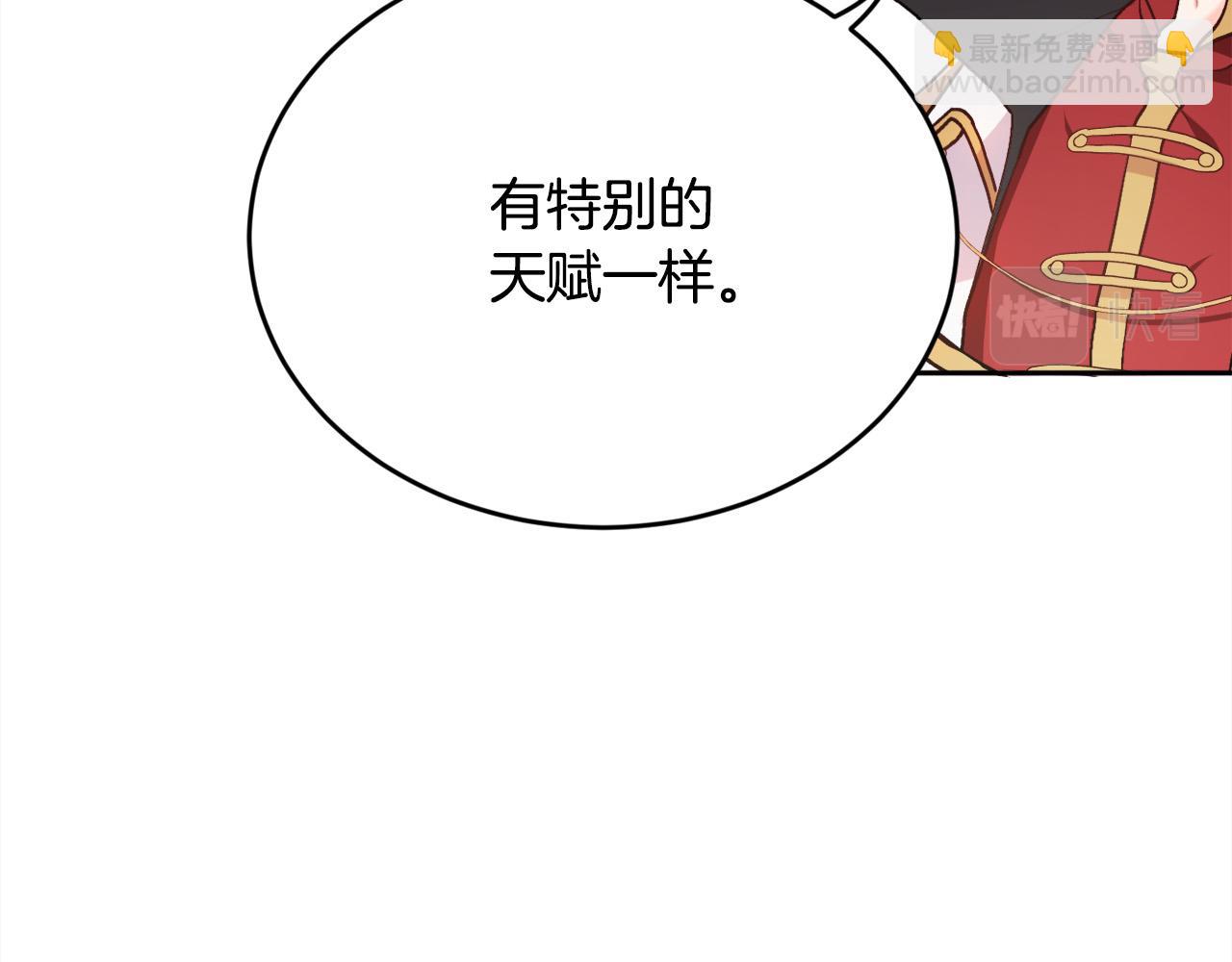 第103话 钓鱼包162
