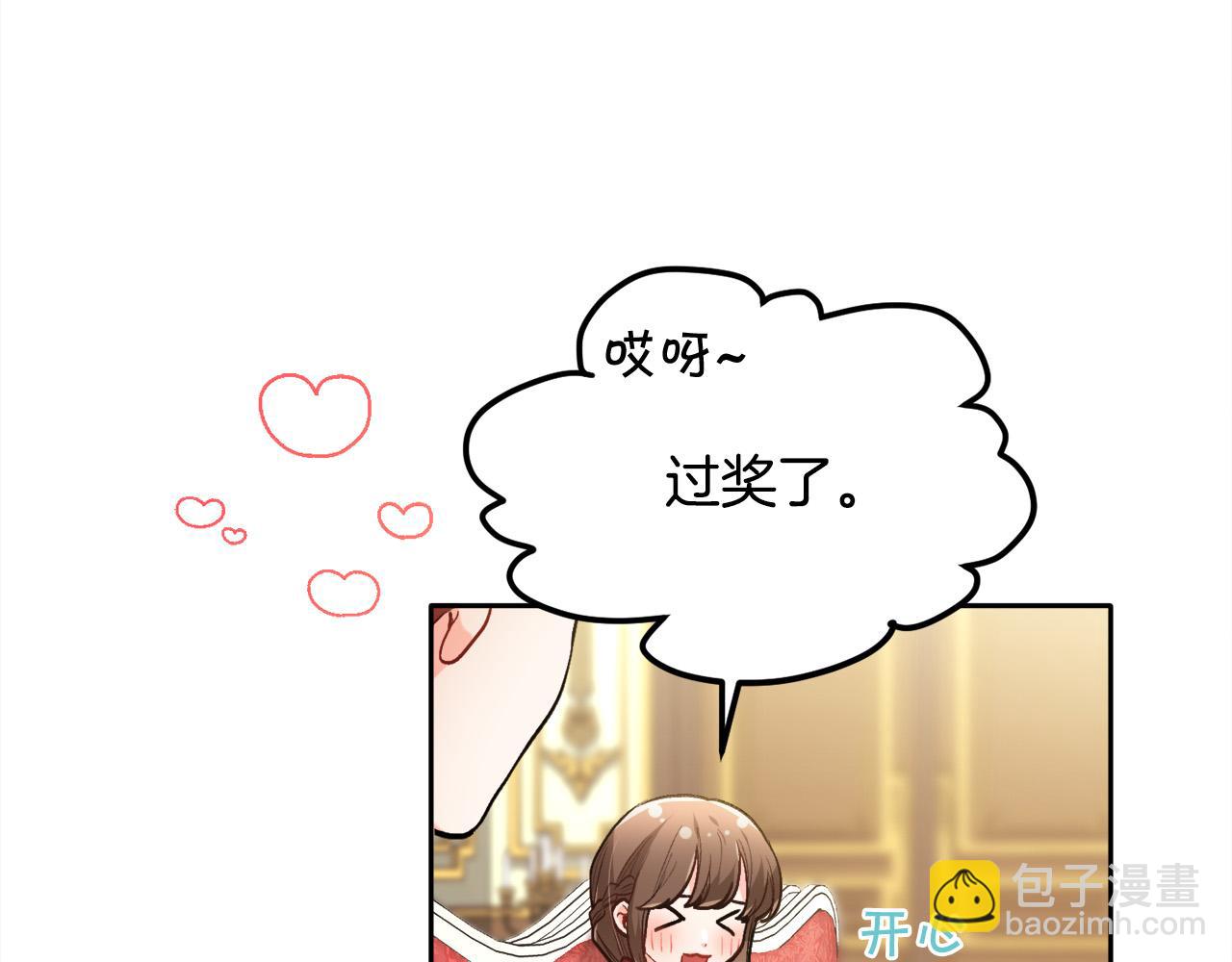 第103话 钓鱼包163