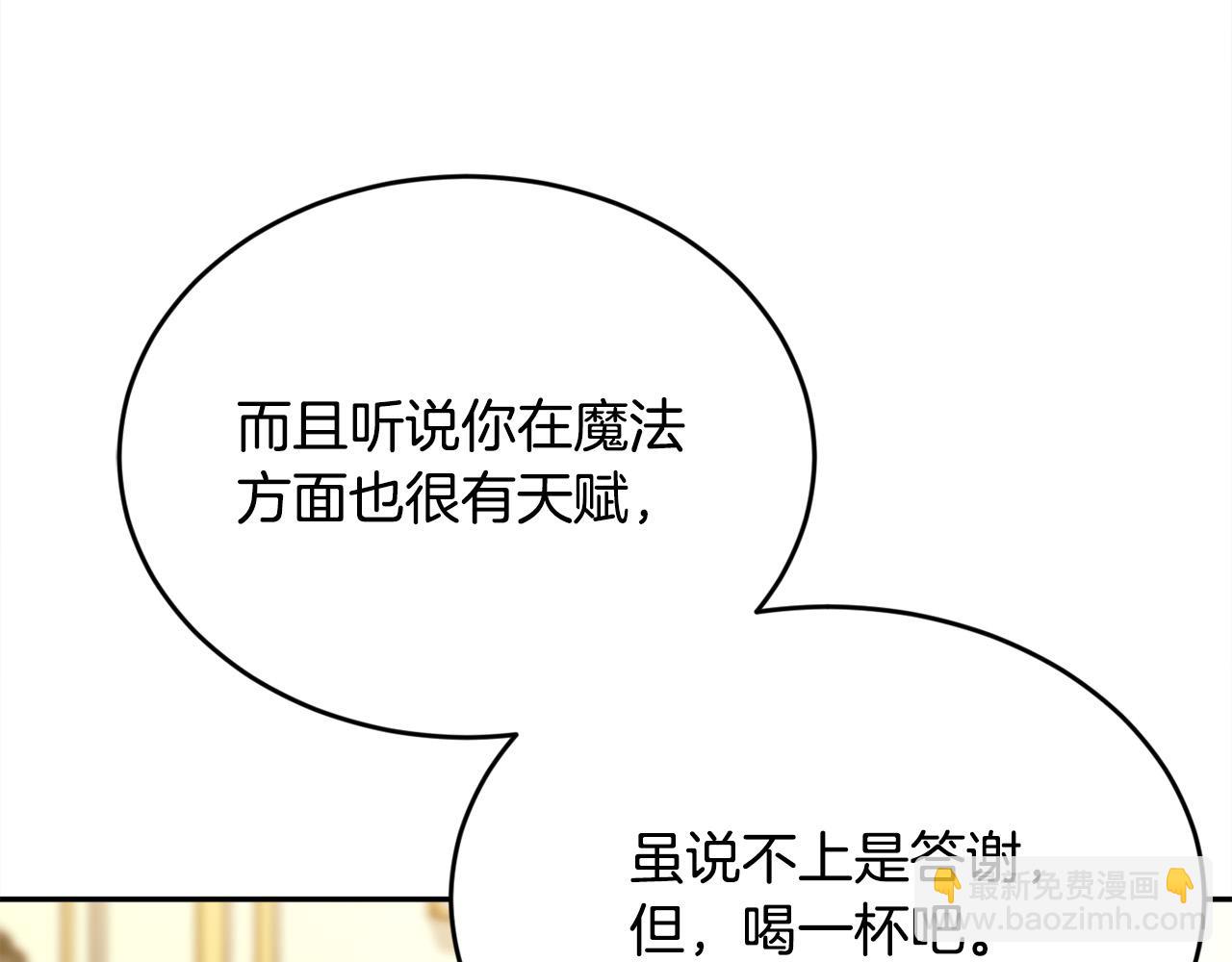 第103话 钓鱼包165