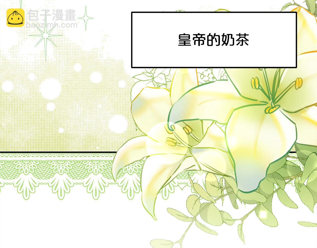 第103话 钓鱼包169
