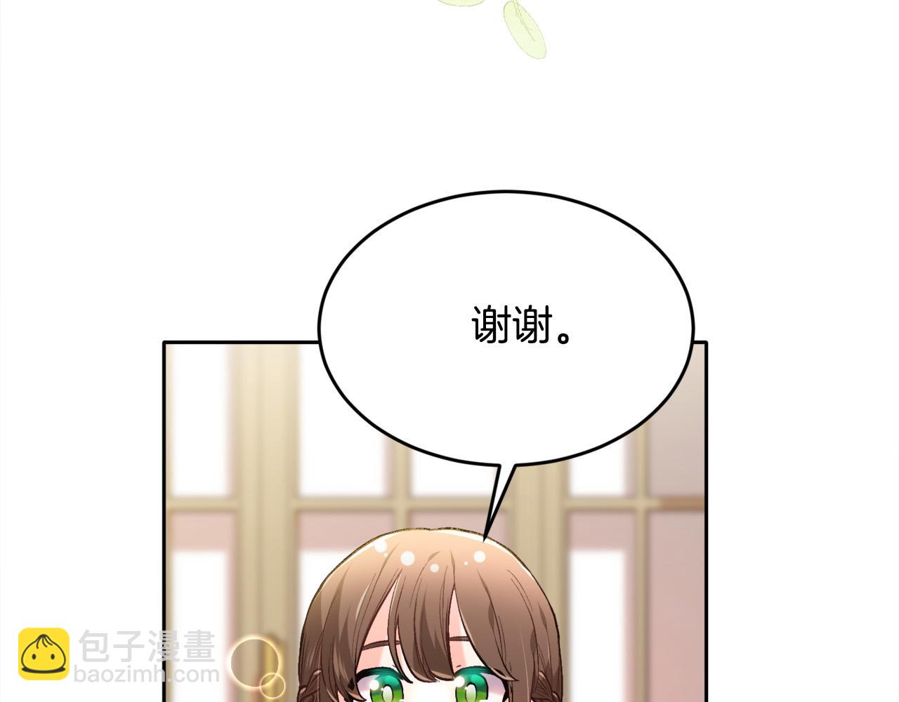 第103话 钓鱼包170