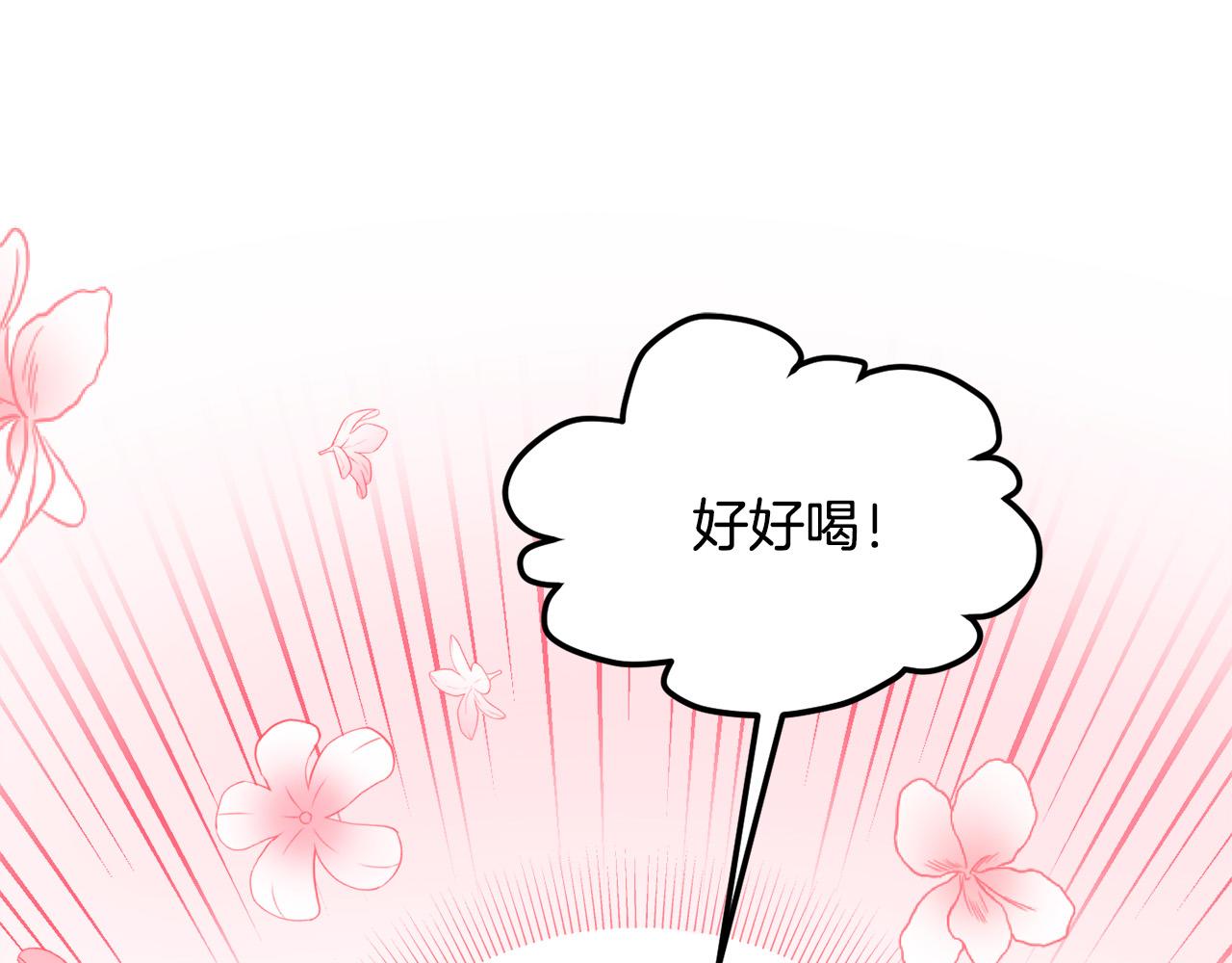第103话 钓鱼包174