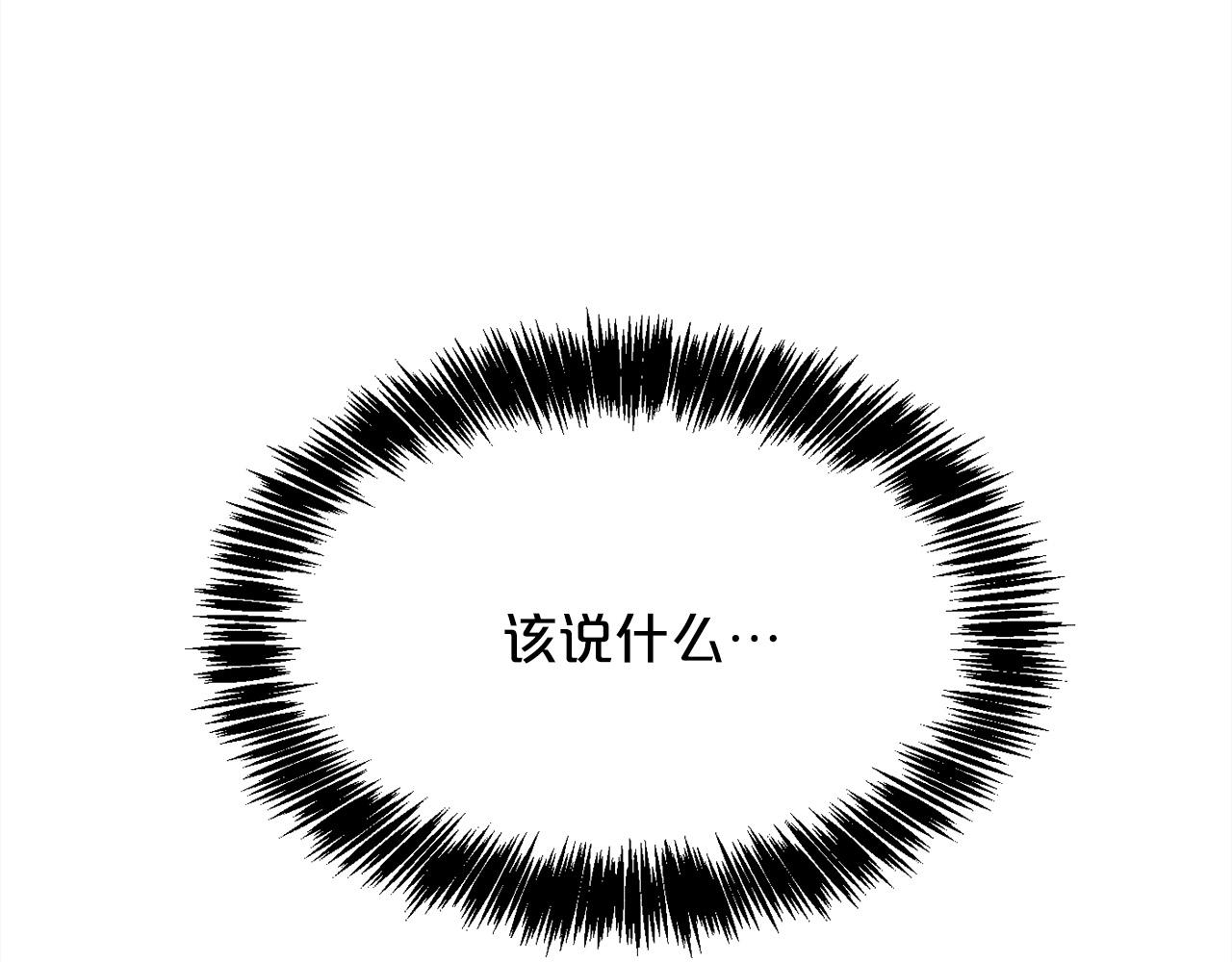 第103话 钓鱼包179