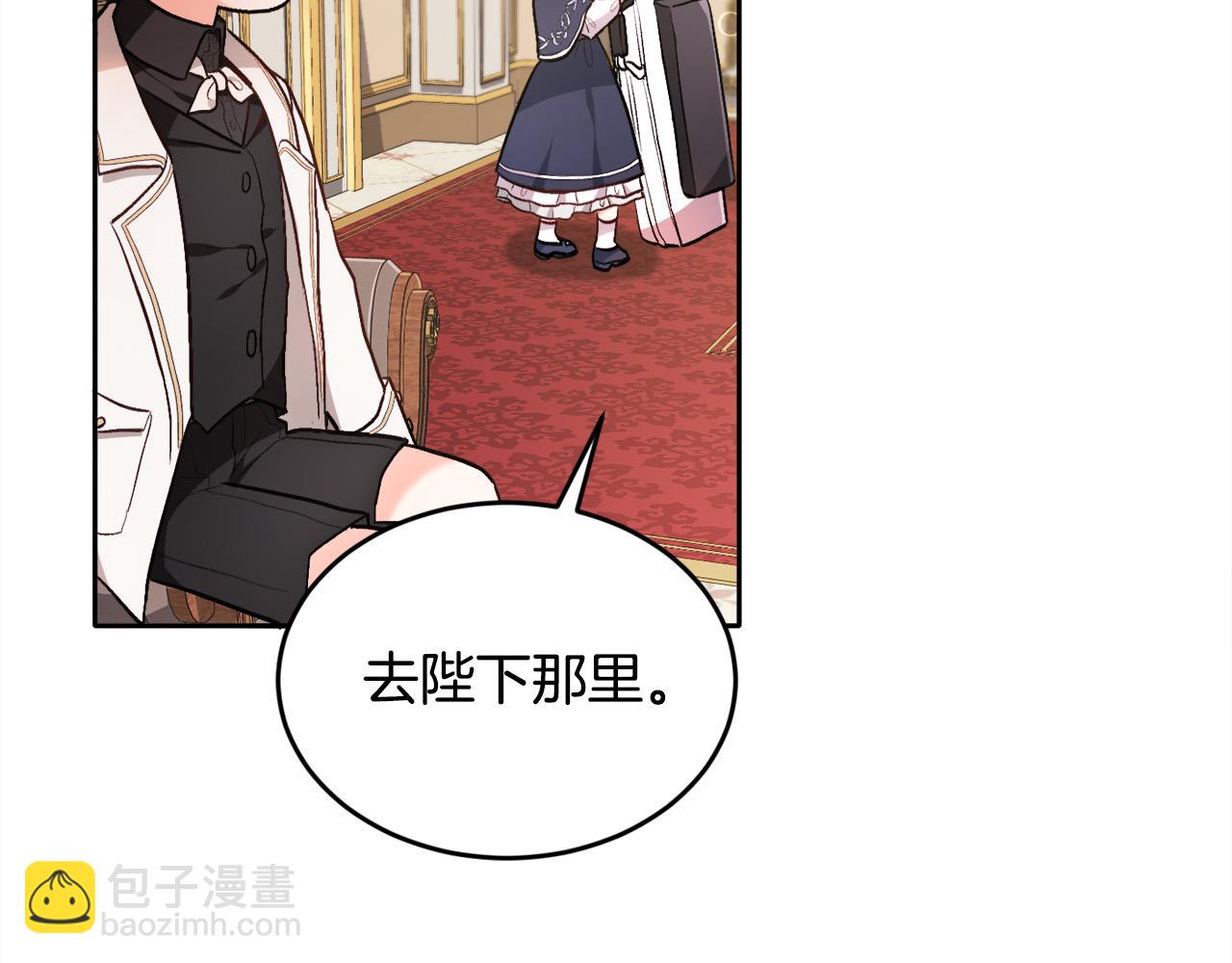 第103话 钓鱼包18