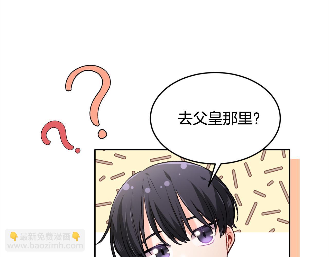 第103话 钓鱼包19