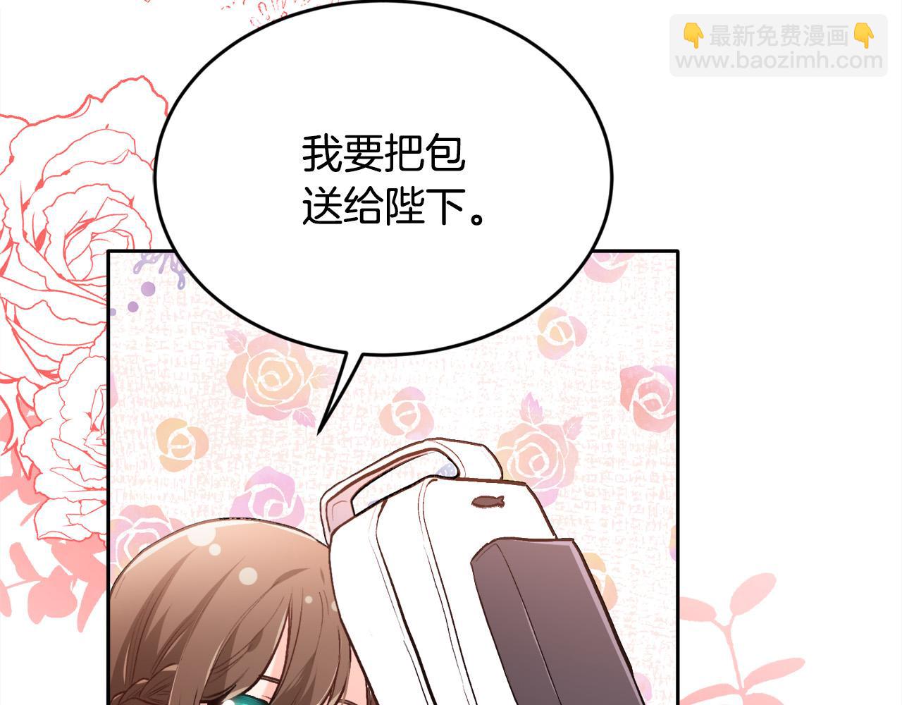 第103话 钓鱼包21