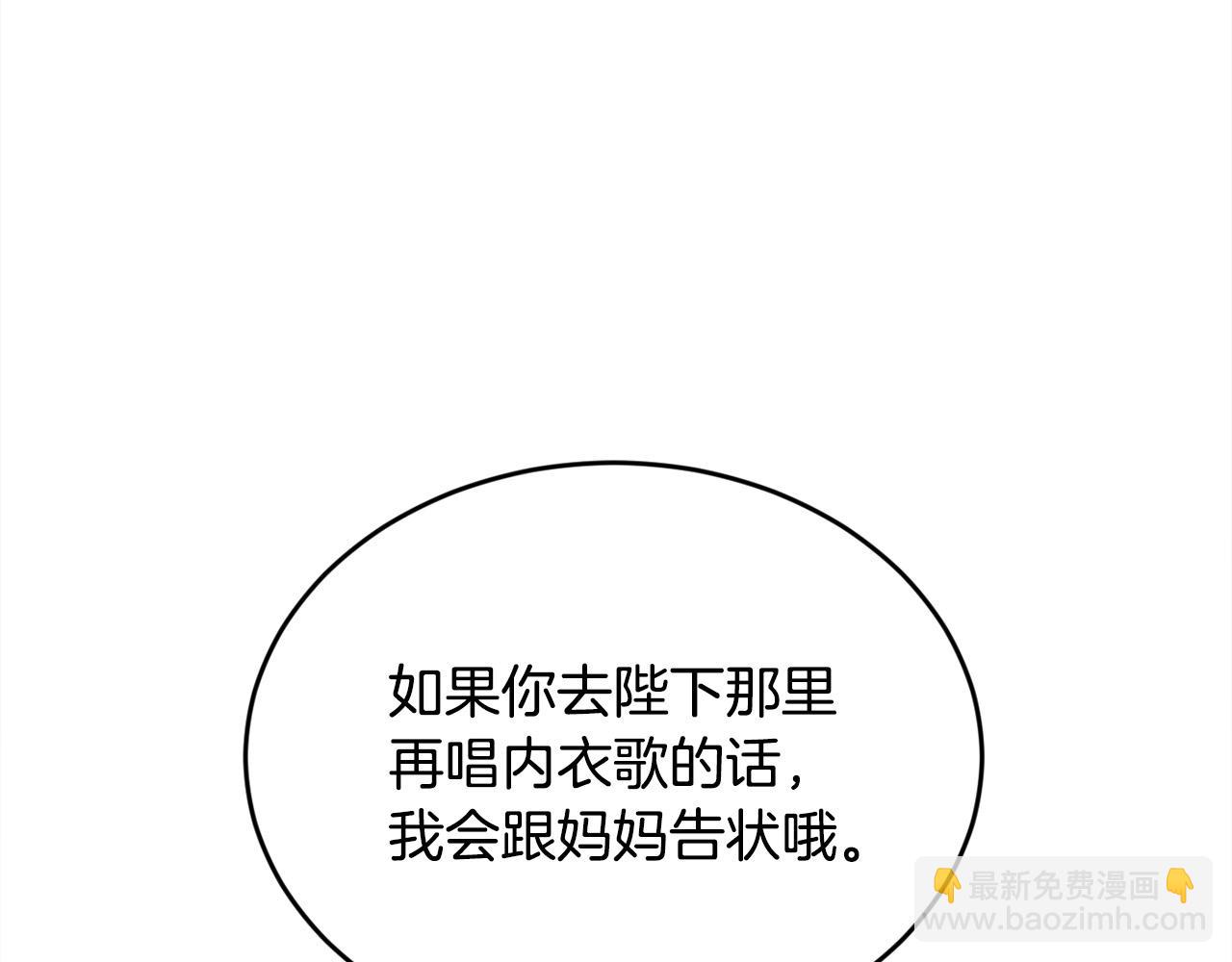 第103话 钓鱼包23