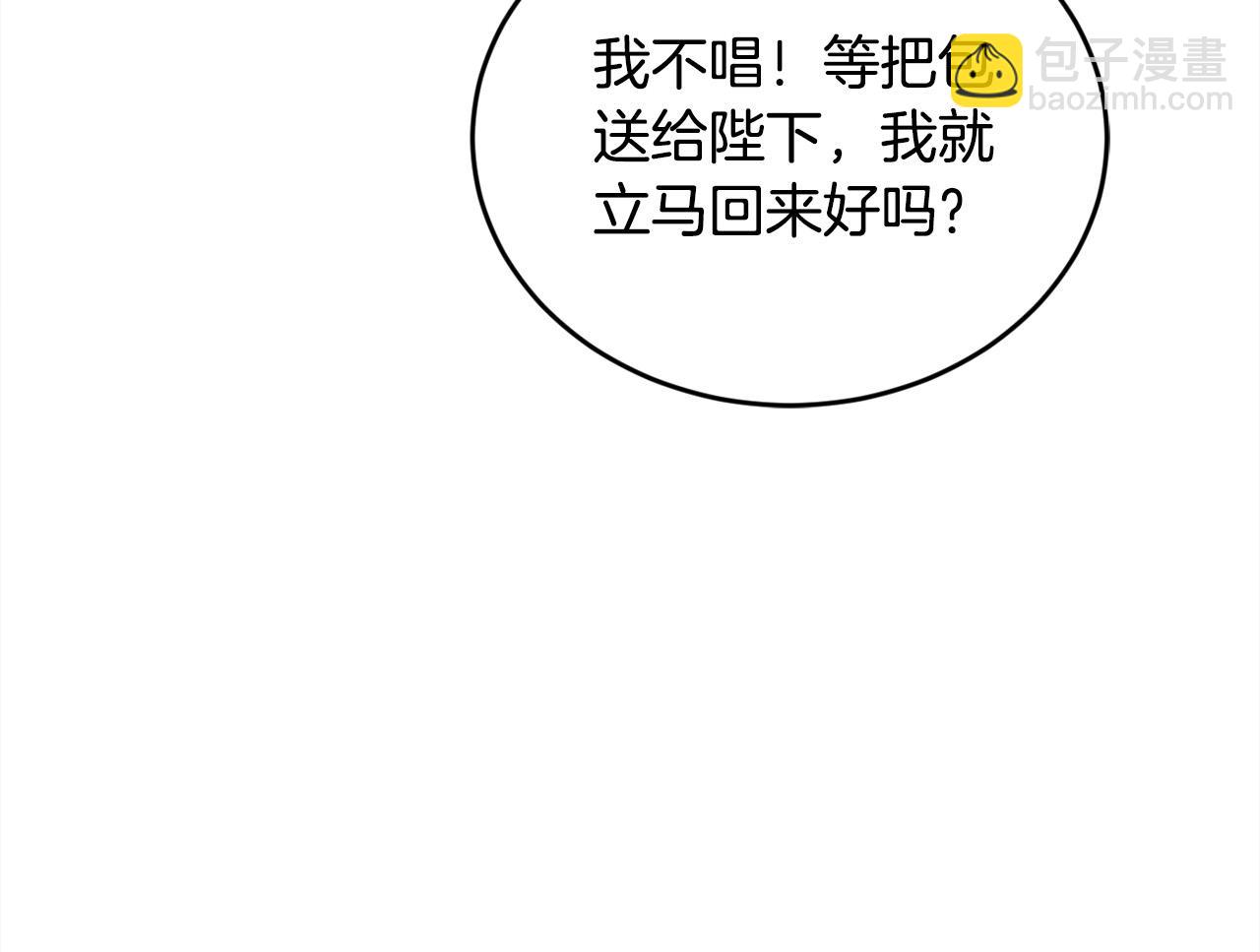 第103话 钓鱼包25