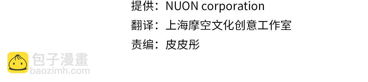 第103话 钓鱼包29