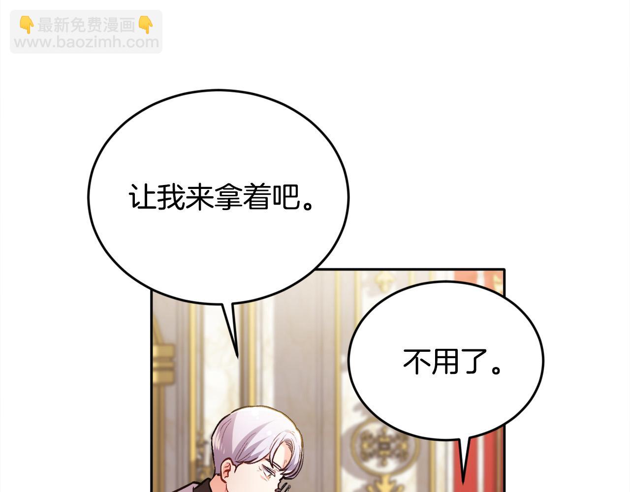 第103话 钓鱼包35