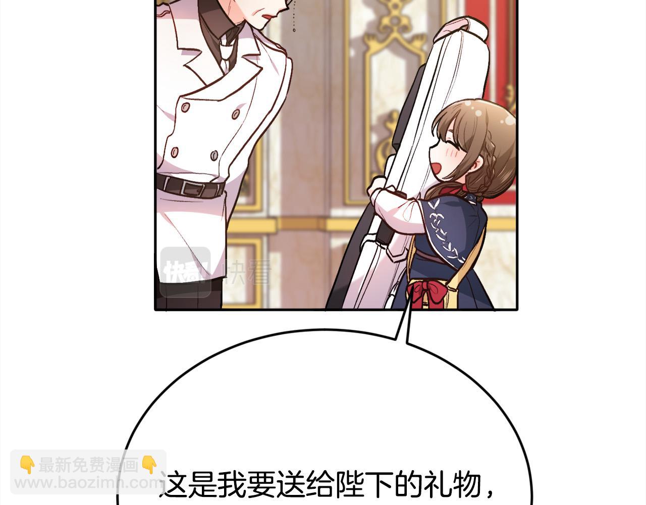 第103话 钓鱼包36