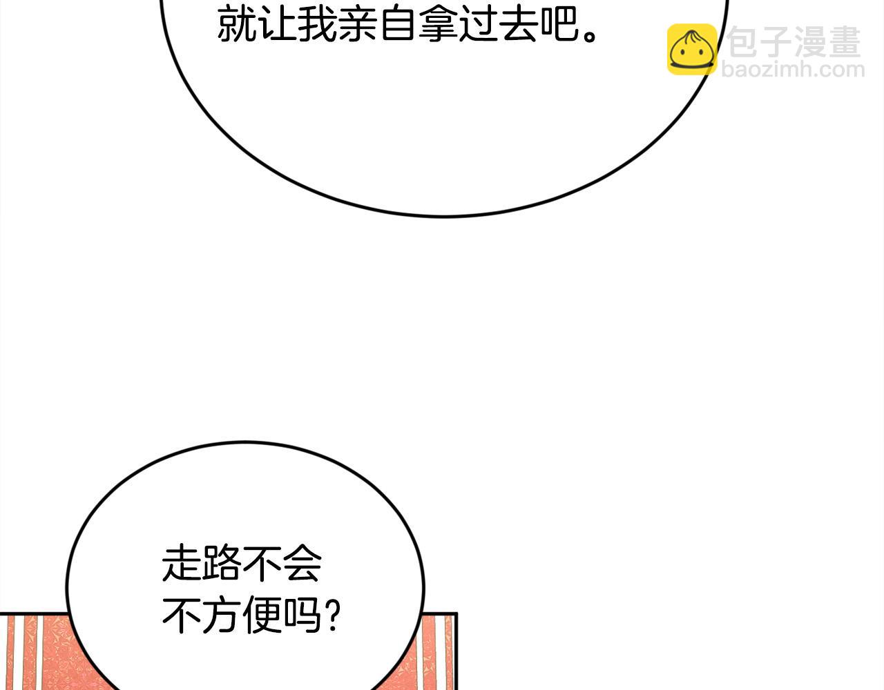第103话 钓鱼包37