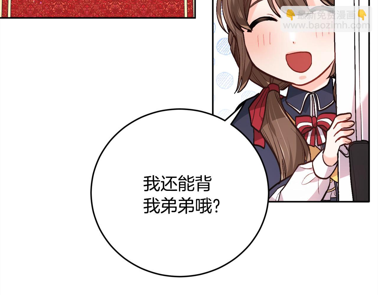 第103话 钓鱼包39