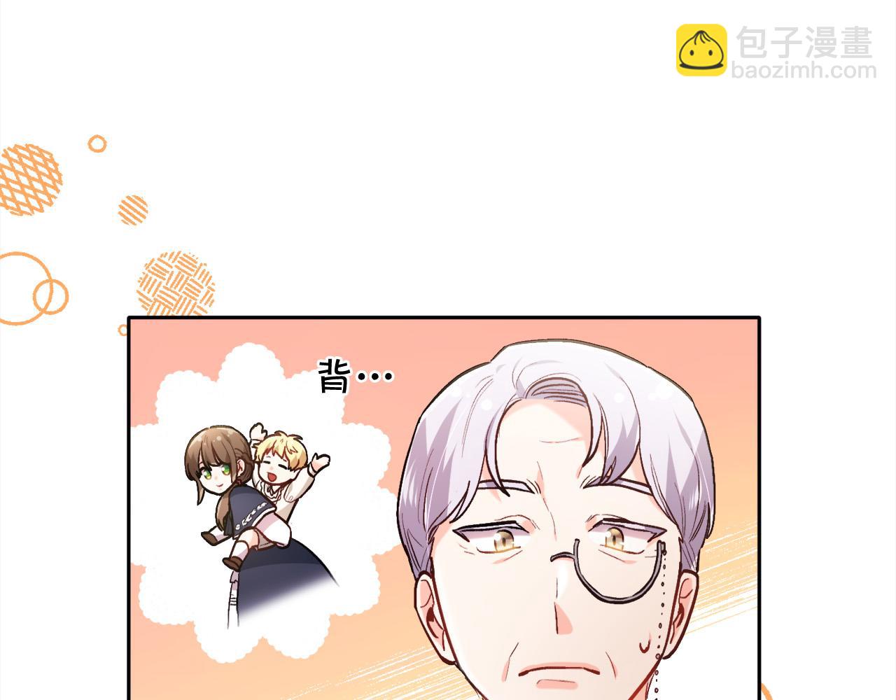 第103话 钓鱼包41
