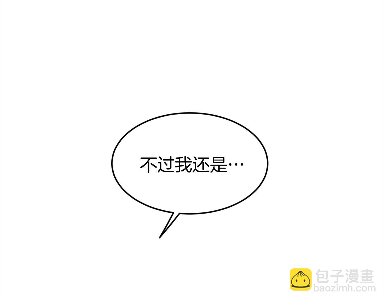 第103话 钓鱼包43