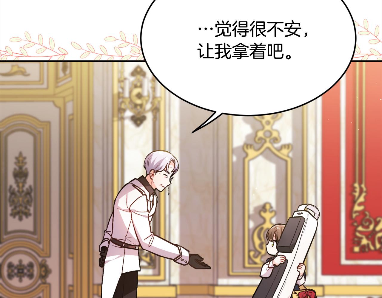 第103话 钓鱼包45