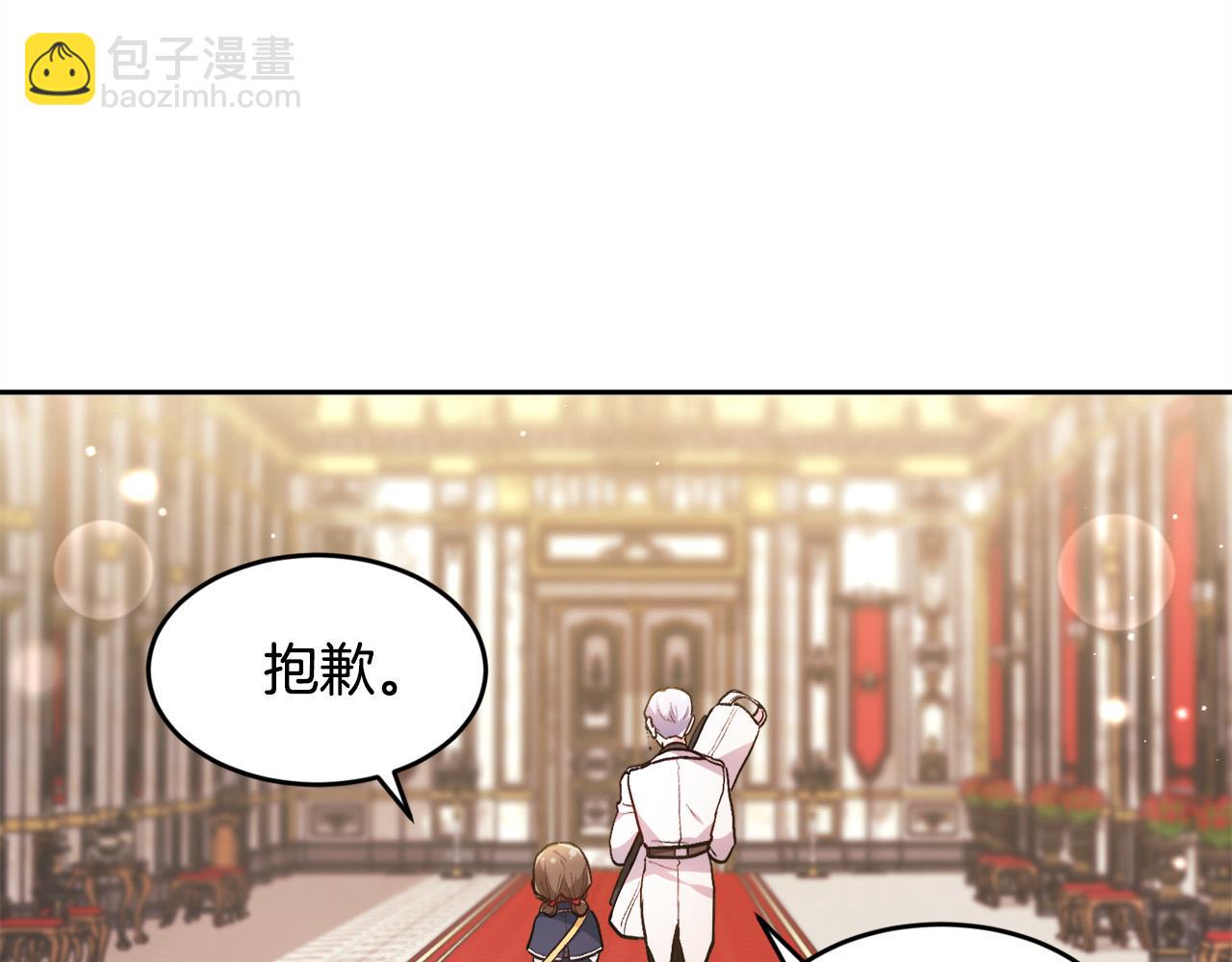 第103话 钓鱼包47