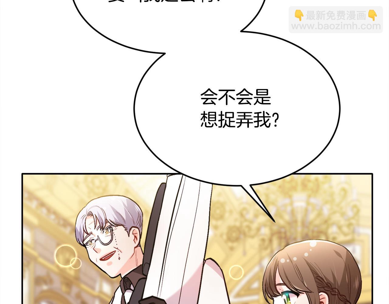 第103话 钓鱼包49