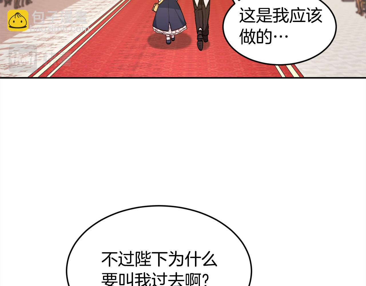 第103话 钓鱼包52