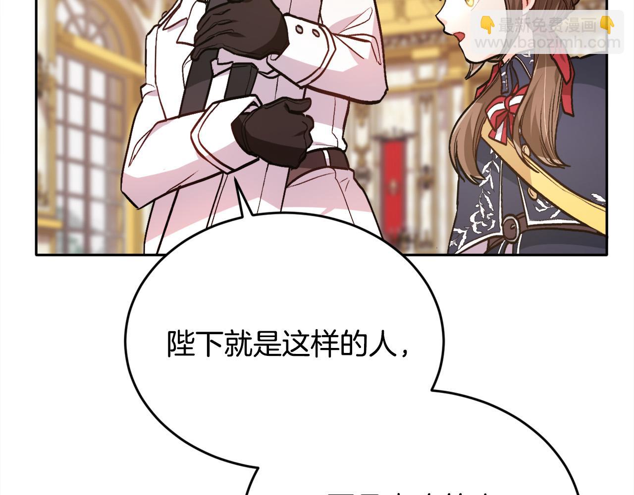 第103话 钓鱼包54