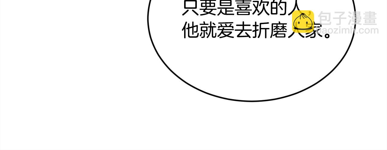 第103话 钓鱼包55