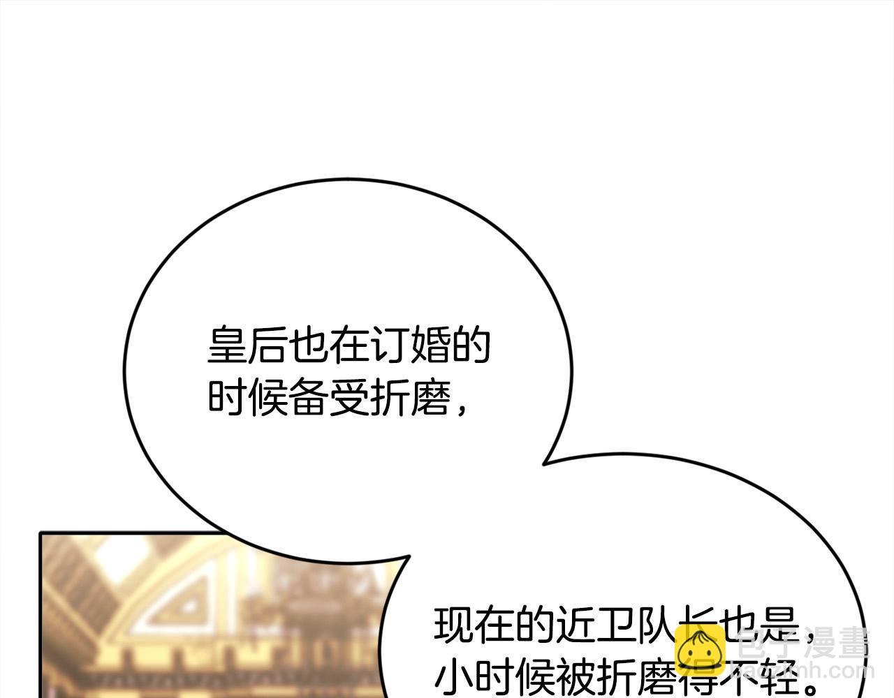 第103话 钓鱼包56