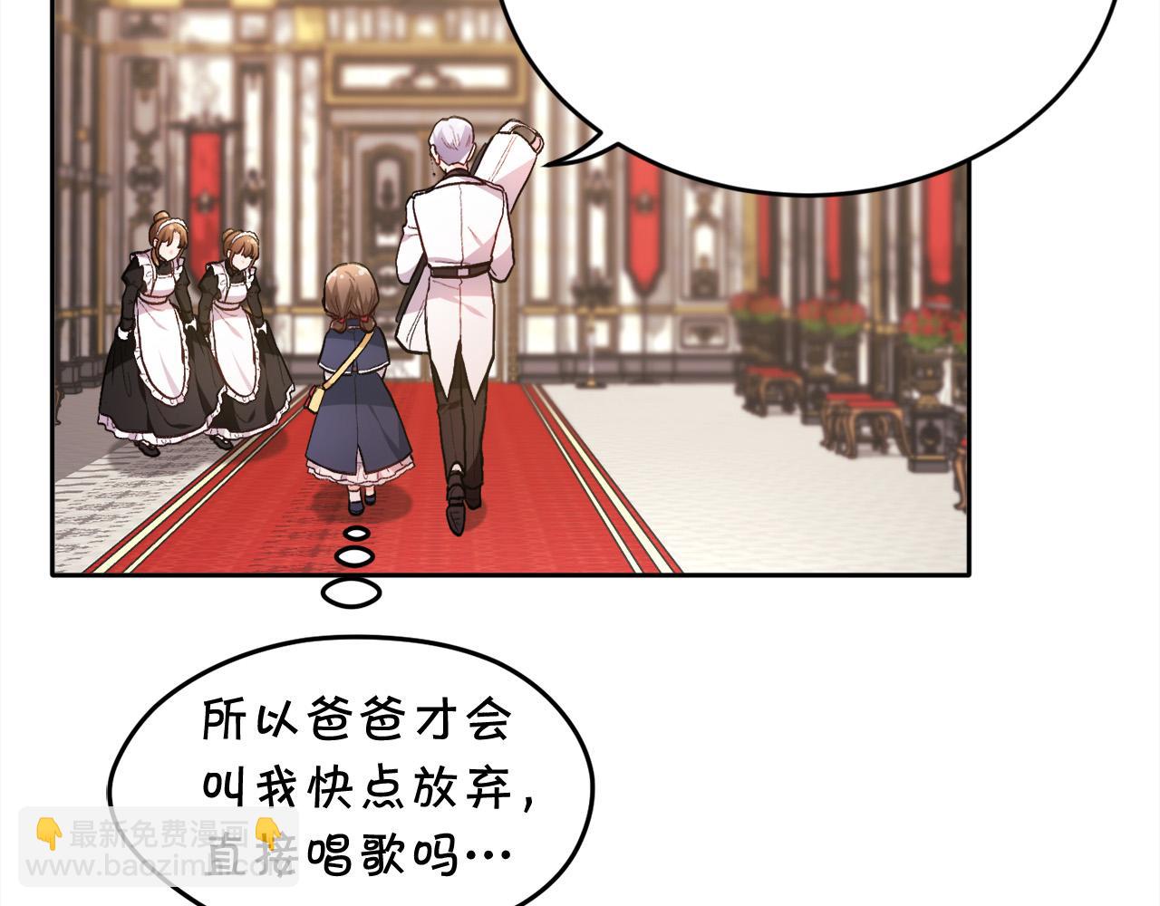 第103话 钓鱼包57