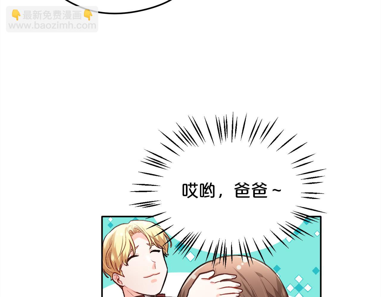 第103话 钓鱼包58