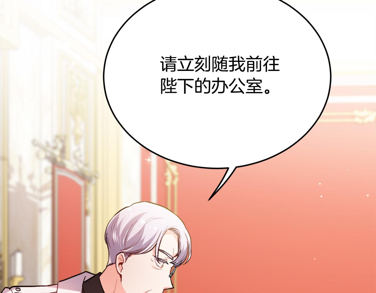 第103话 钓鱼包6