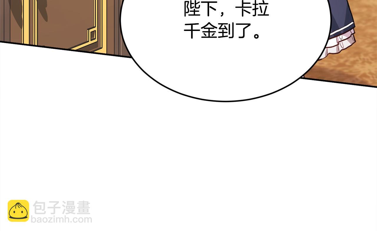 第103话 钓鱼包63
