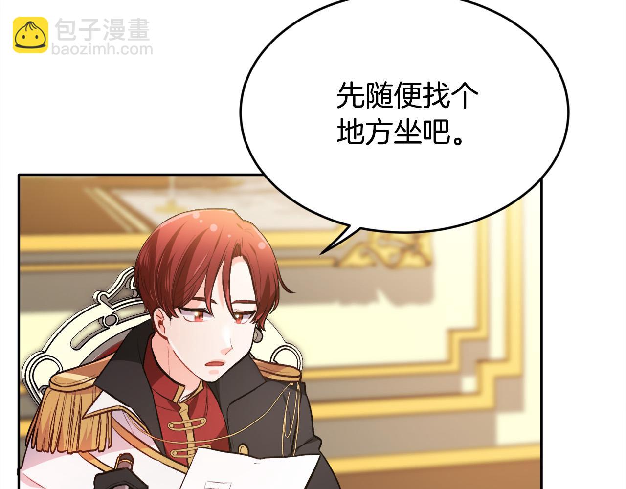 第103话 钓鱼包74