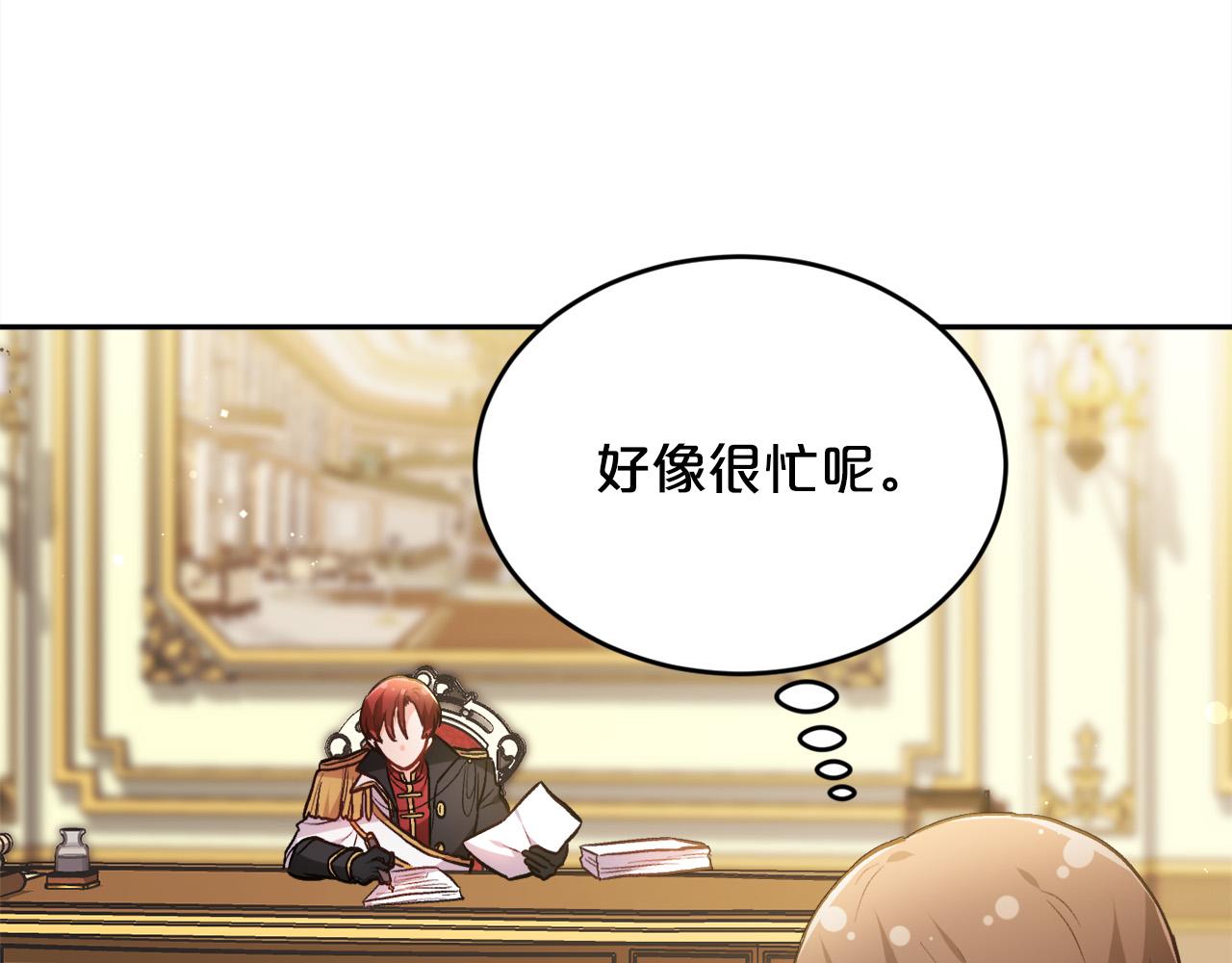 第103话 钓鱼包82