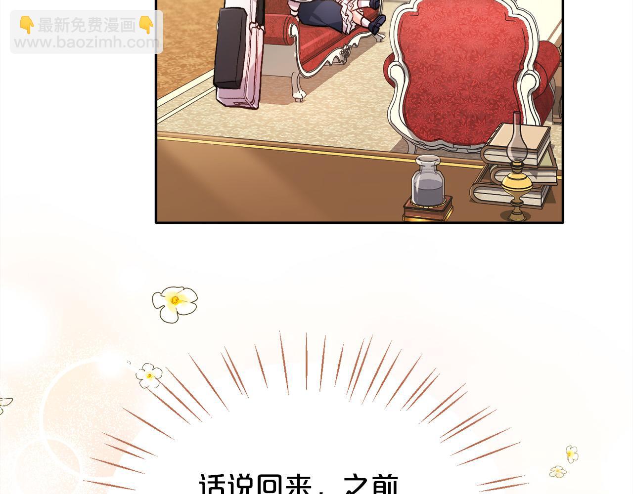 第103话 钓鱼包88