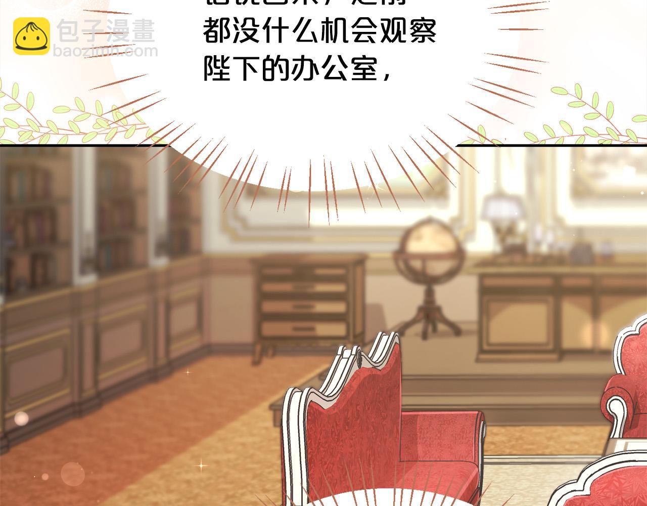 第103话 钓鱼包89